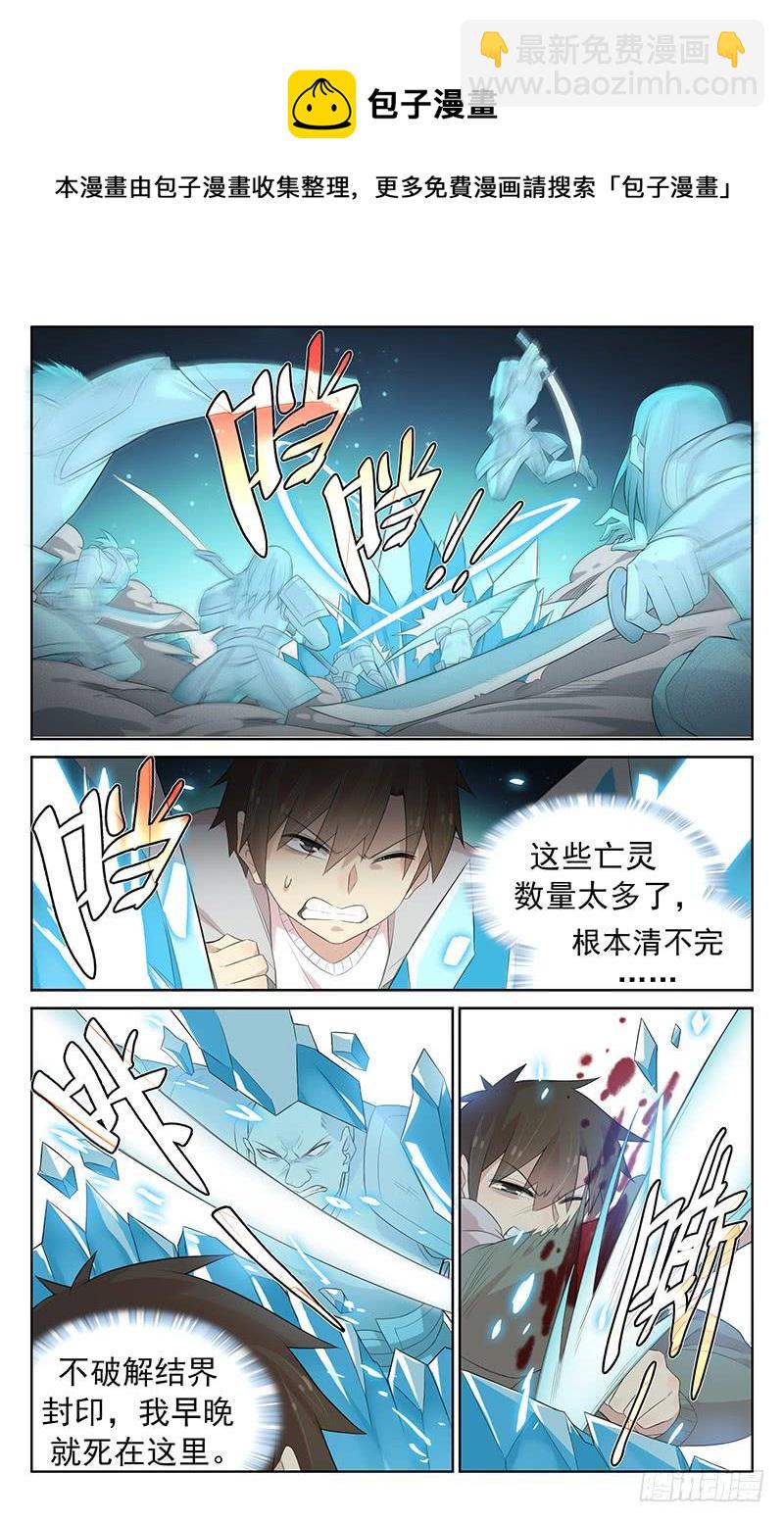 第128话：中计-第134话