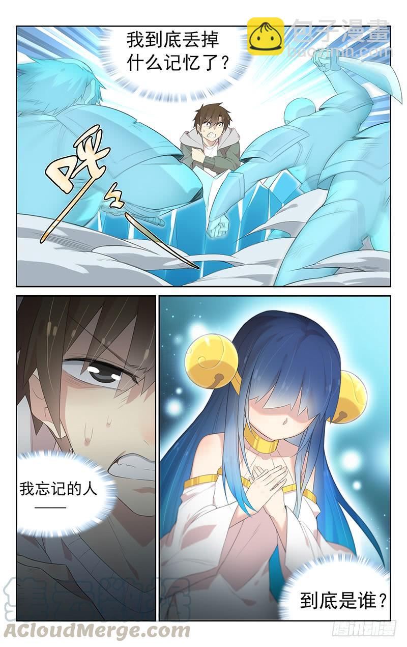 第128话：中计-第134话