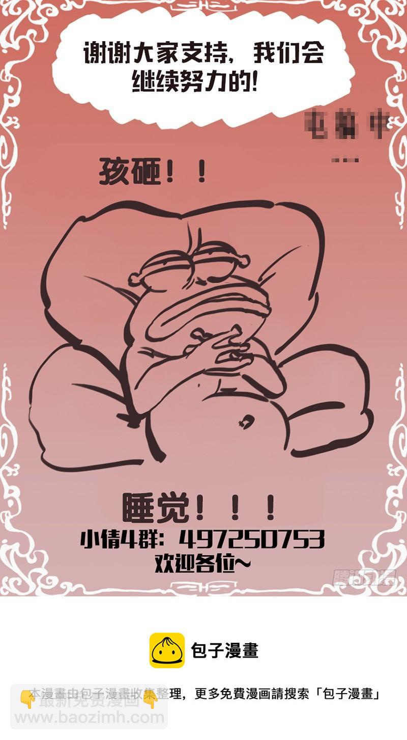 第128话：中计-第134话