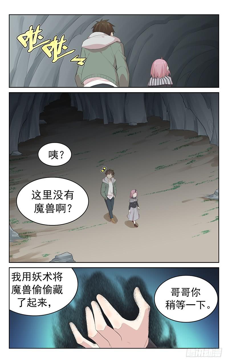 第128话：中计-第134话