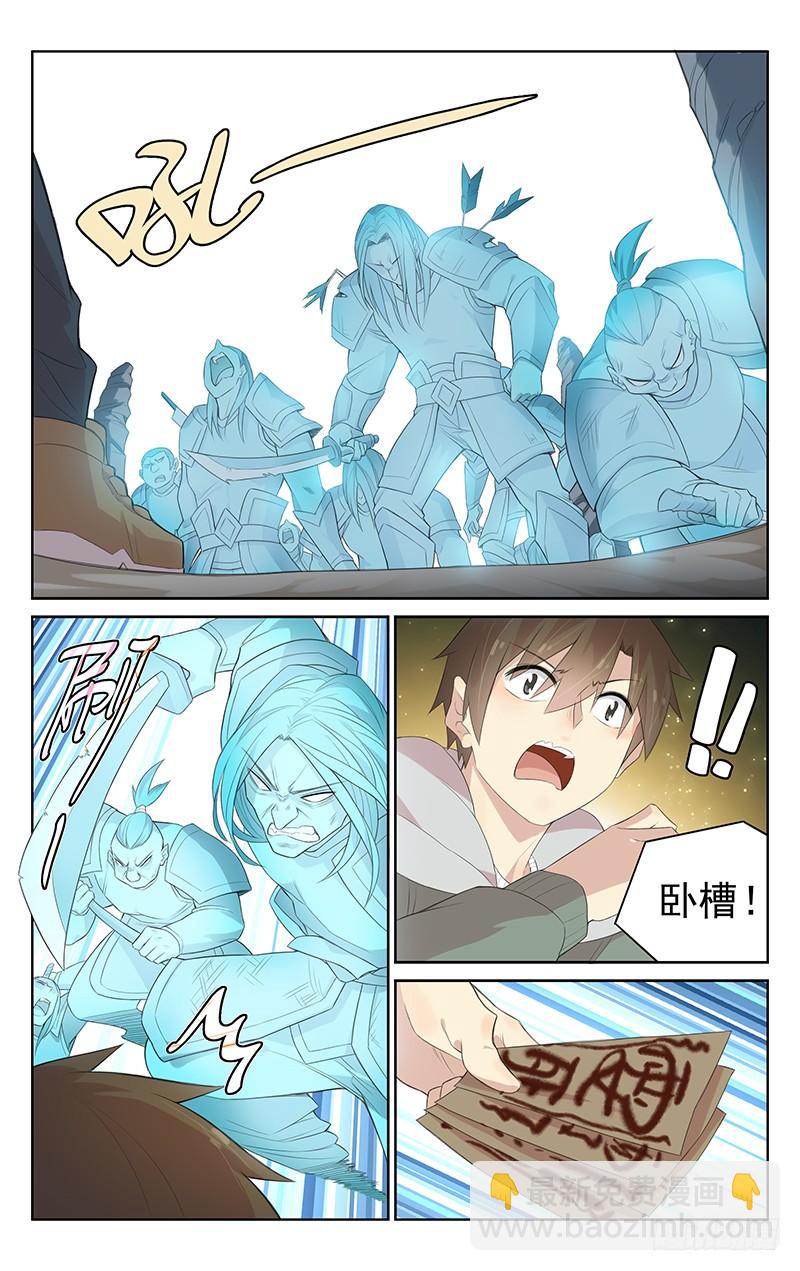 第128话：中计-第134话