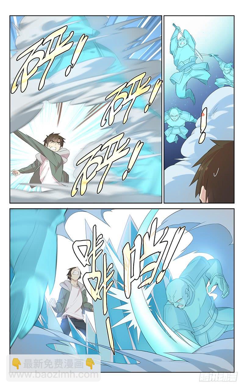 第128话：中计-第134话