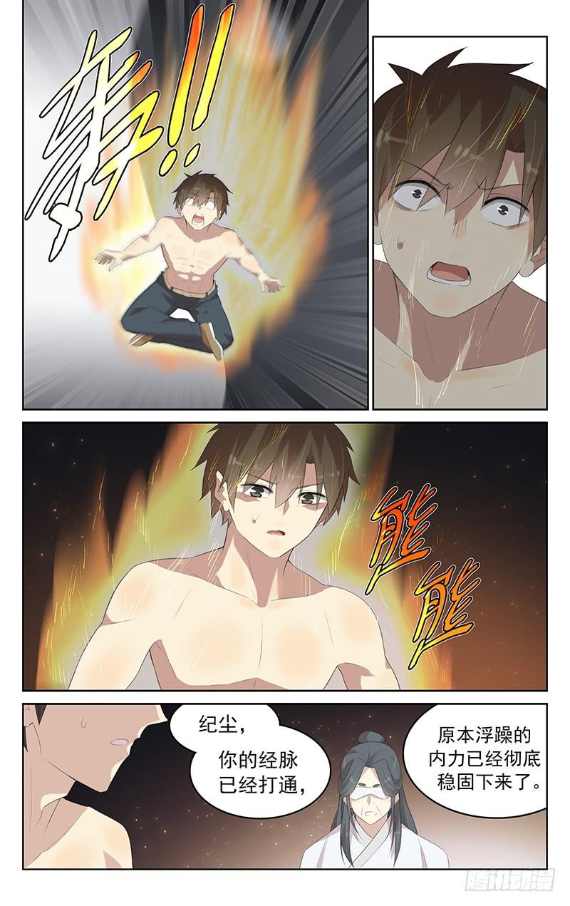 第132话：聂小倩的婚礼-第138话