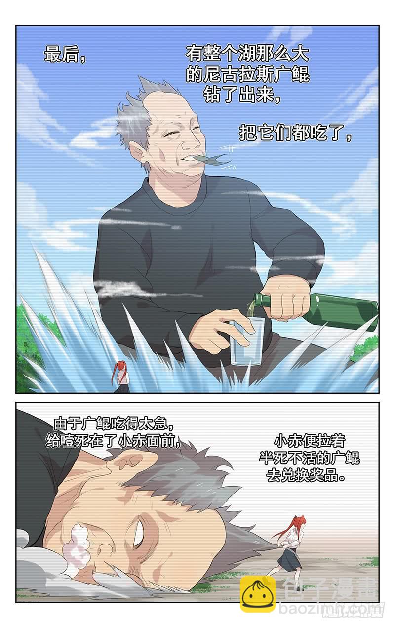 第132话：聂小倩的婚礼-第138话