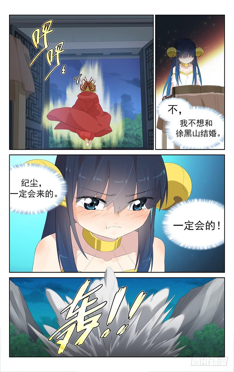 第134话：终于等到你-第140话