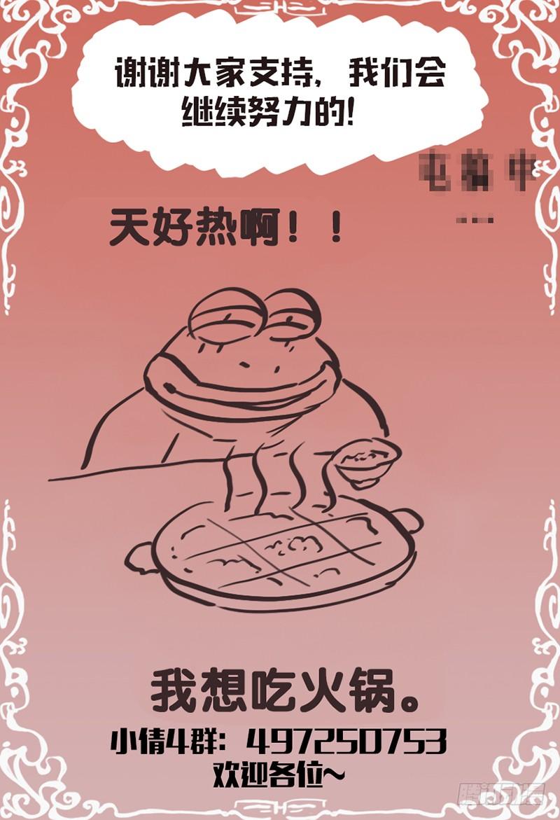 第136话：轩辕再开-第142话