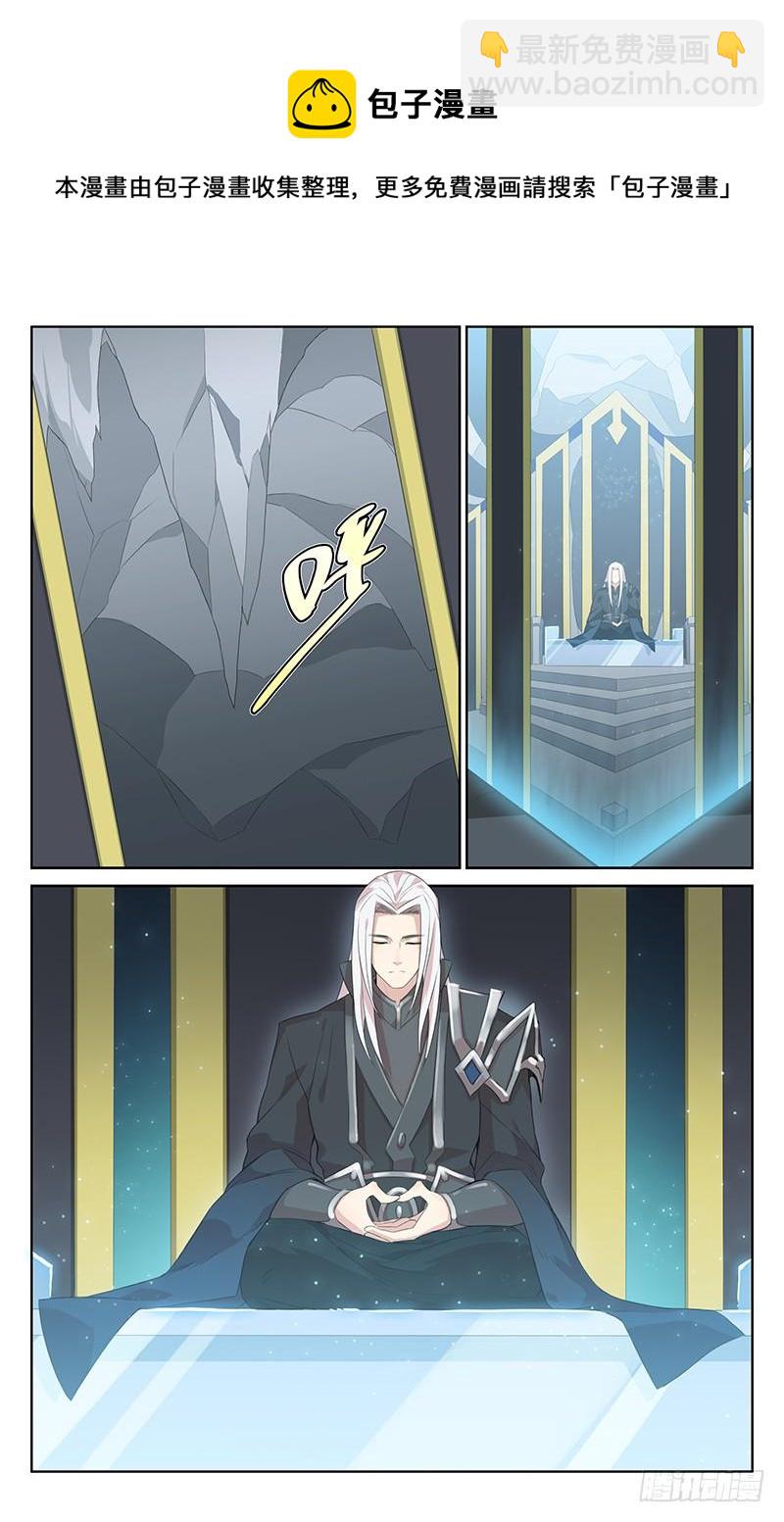 第136话：轩辕再开-第142话