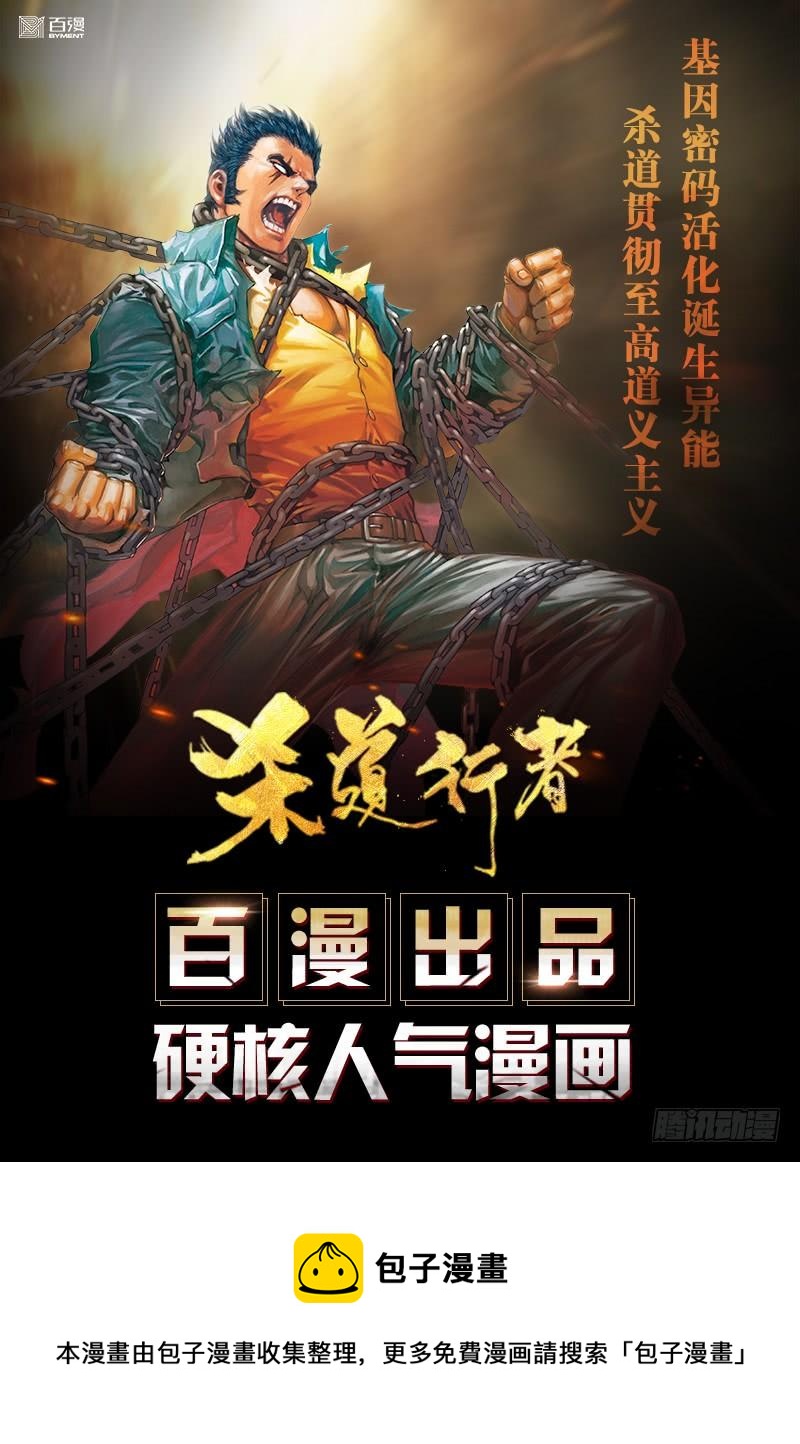 第143话：最后一程-第150话