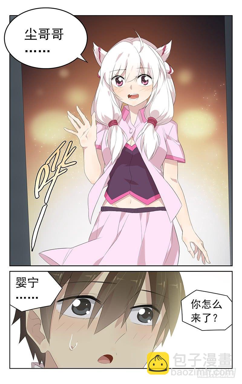 第147话：快乐时光-第154话