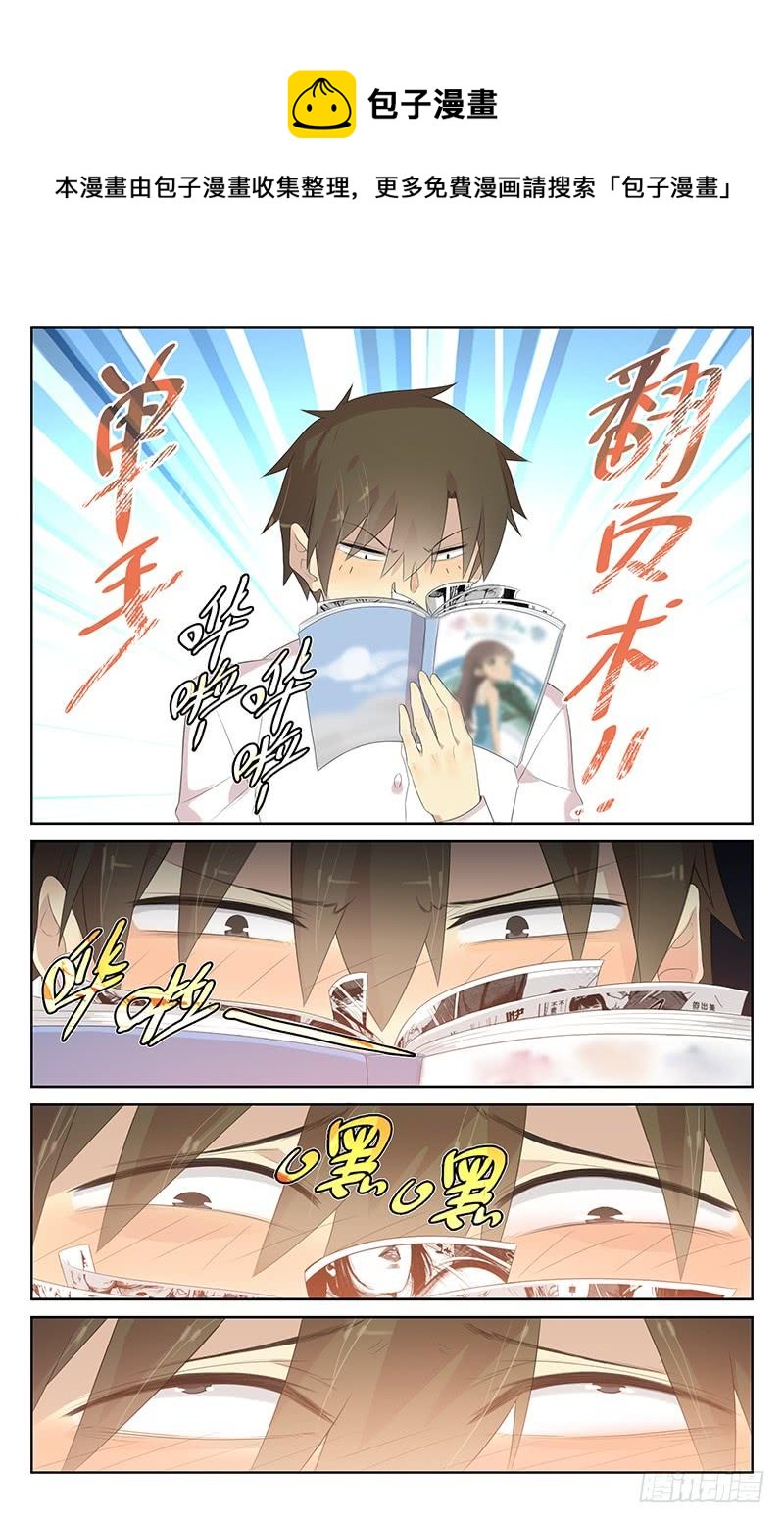 第147话：快乐时光-第154话