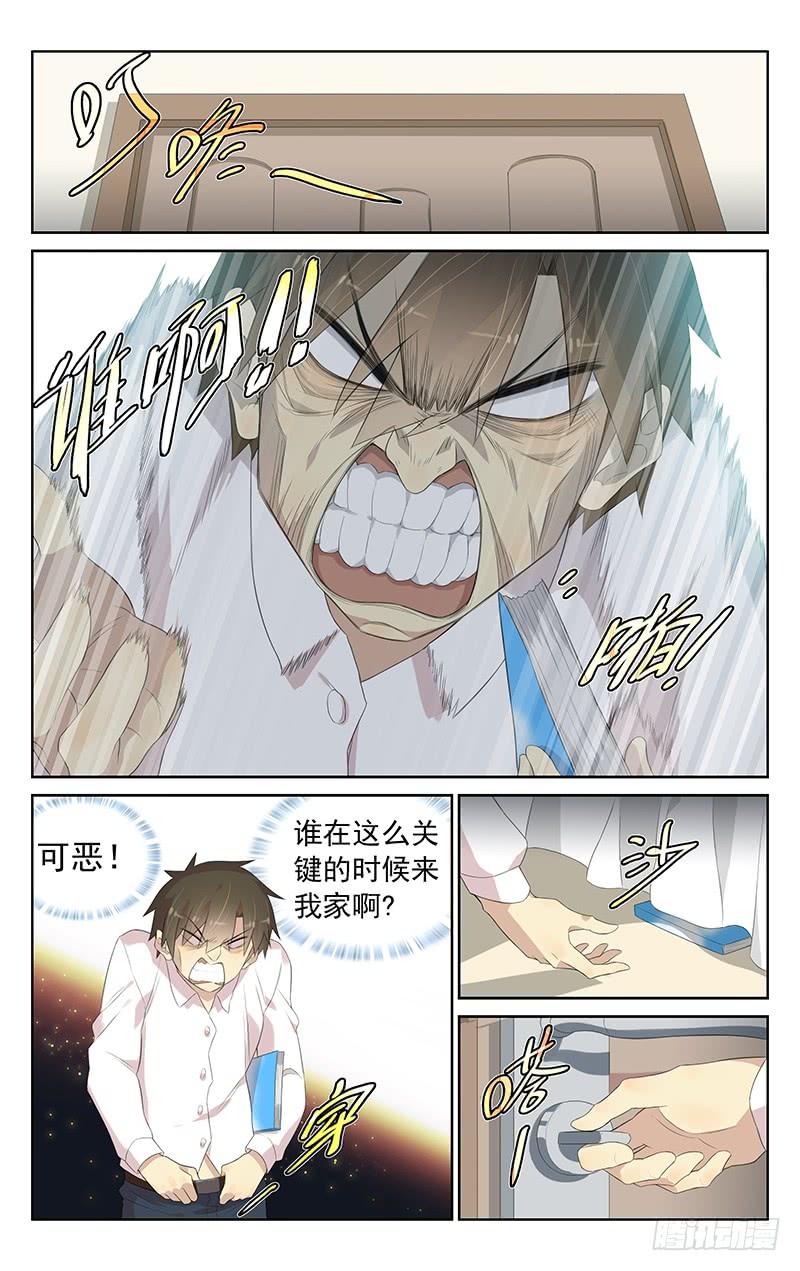 第147话：快乐时光-第154话