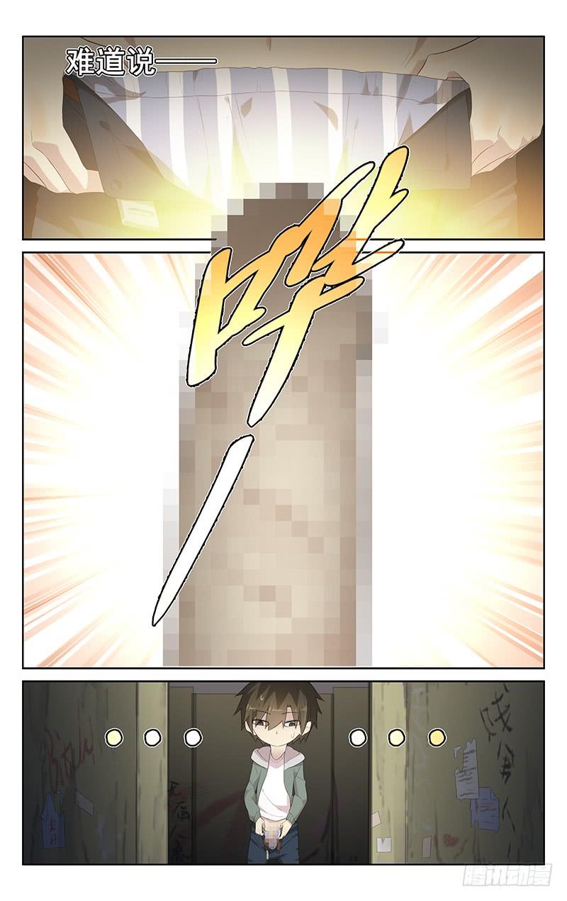 第151话：封印仪式-第158话