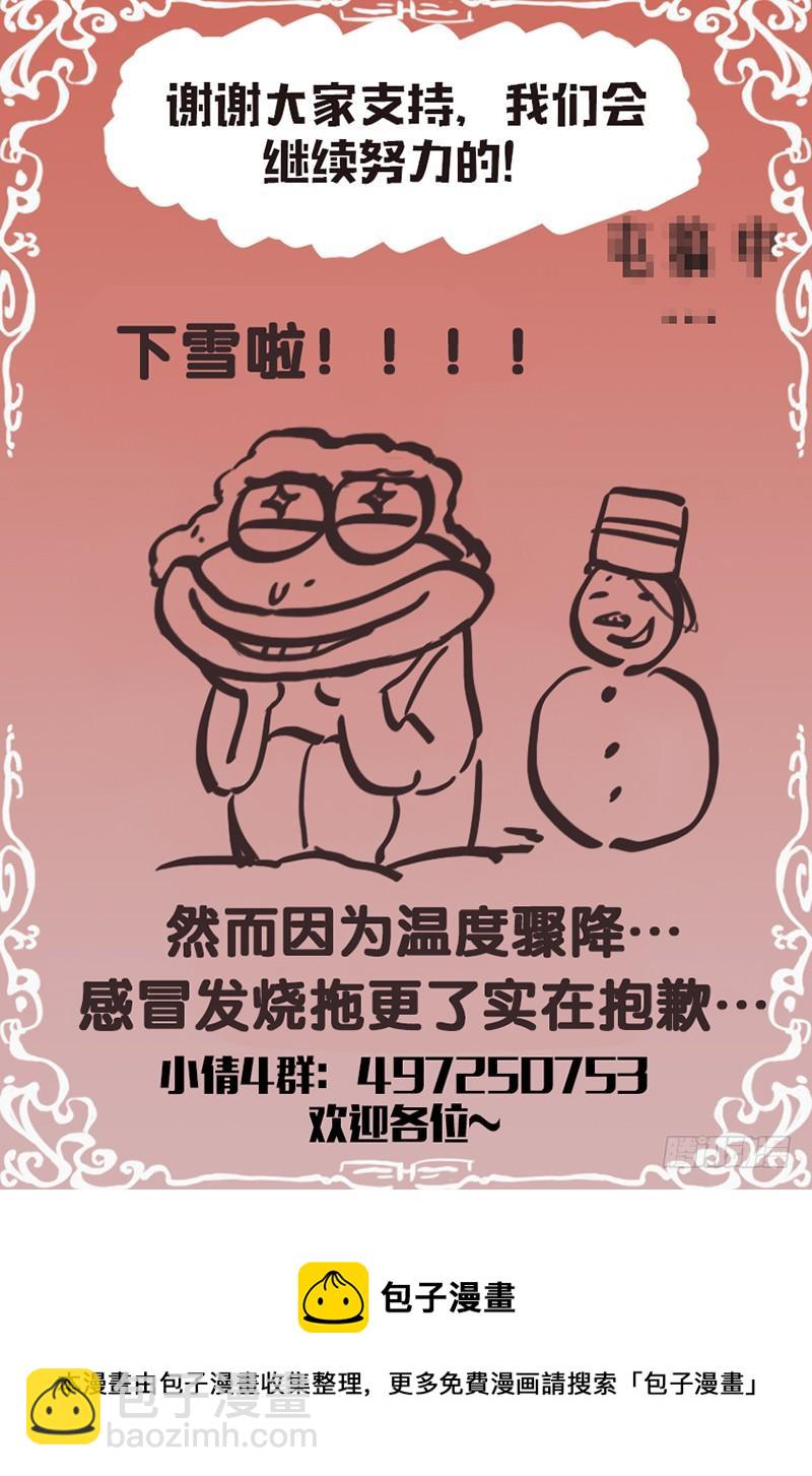 第153话：内心的邪灵-第160话