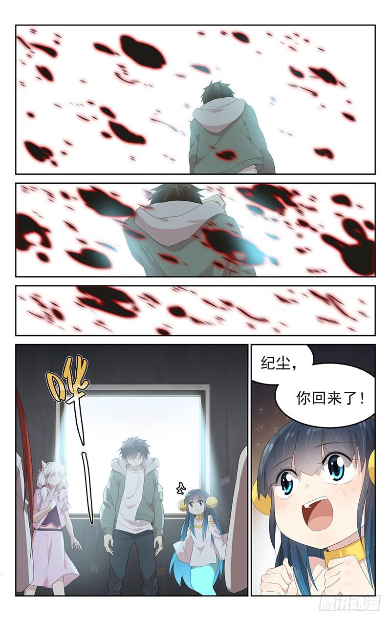 第155话：最好的朋友-第162话