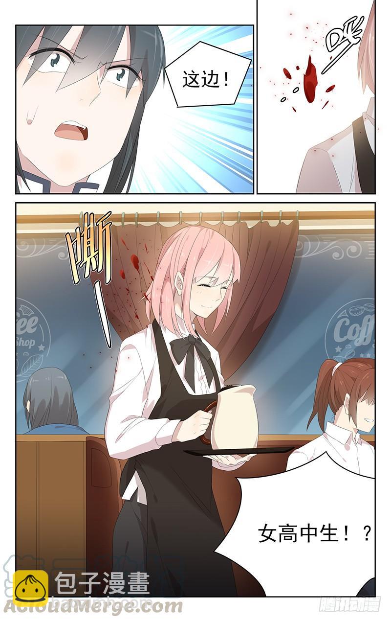 第157话：追踪气息-第164话