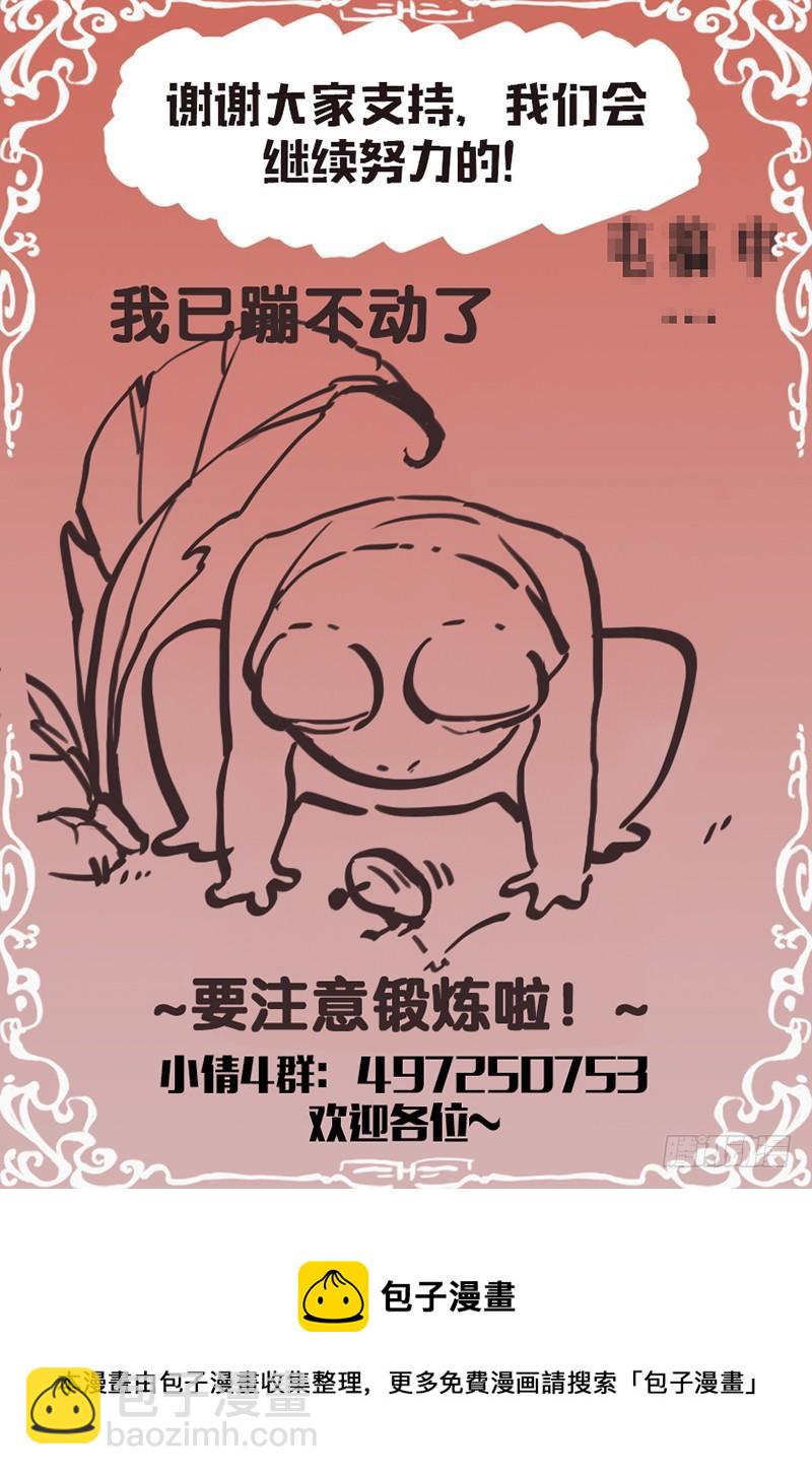 第157话：追踪气息-第164话