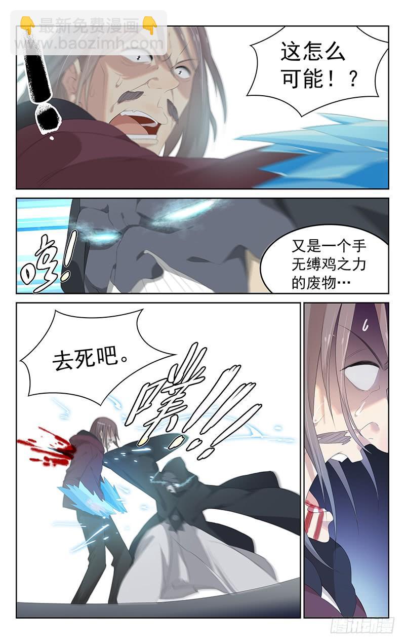 第157话：追踪气息-第164话