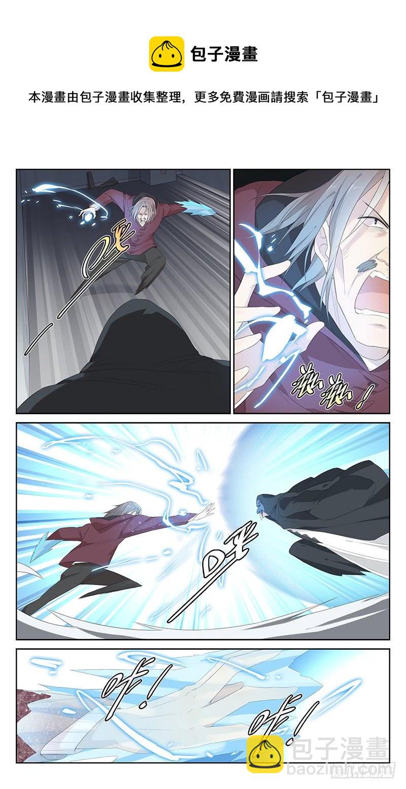 第157话：追踪气息-第164话