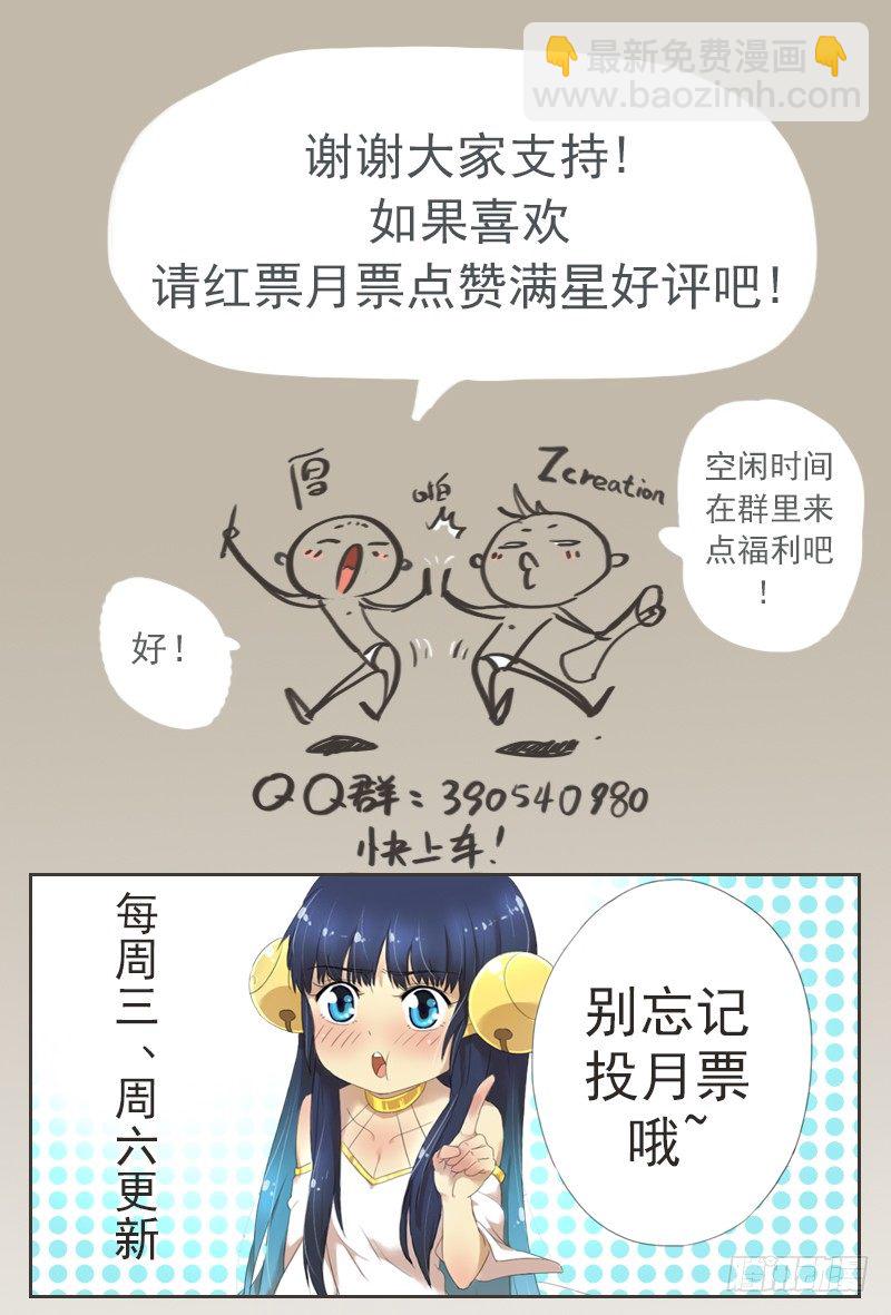 第四话：同居生活的开始-第4话