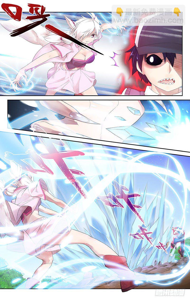 第四十二话：一场意外？-第44话