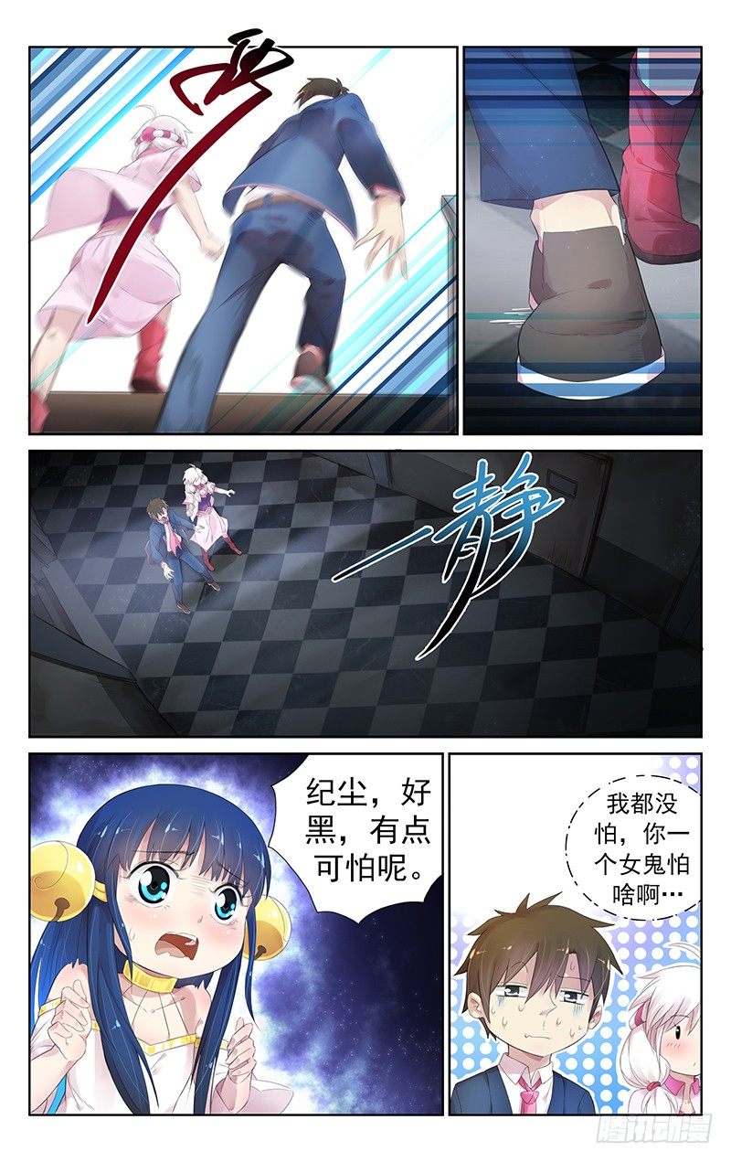 第四十六话：真正的死因-第48话