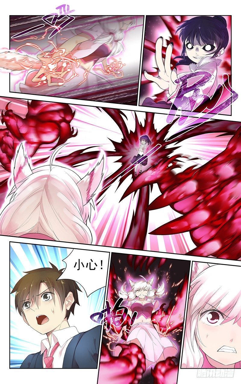 第四十八话：破！-第50话