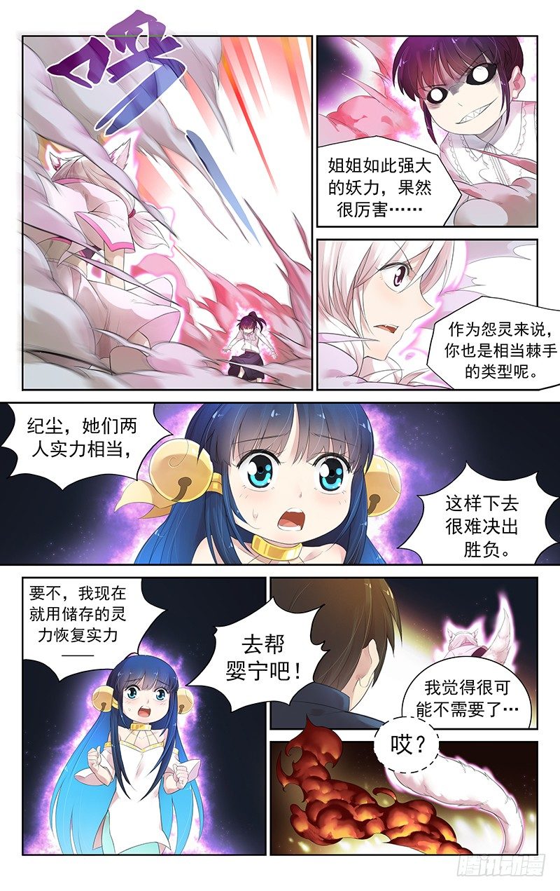 第四十八话：破！-第50话