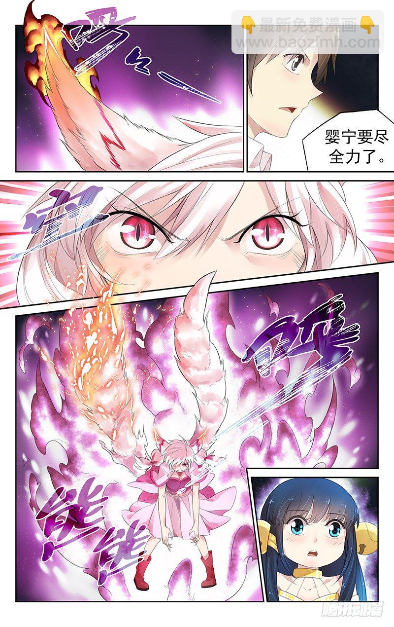 第四十八话：破！-第50话