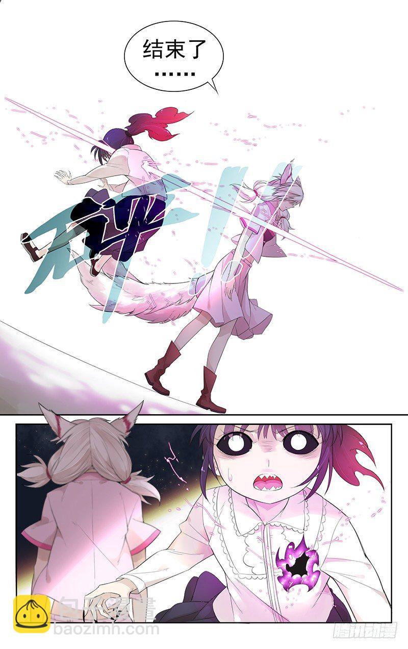 第四十八话：破！-第50话