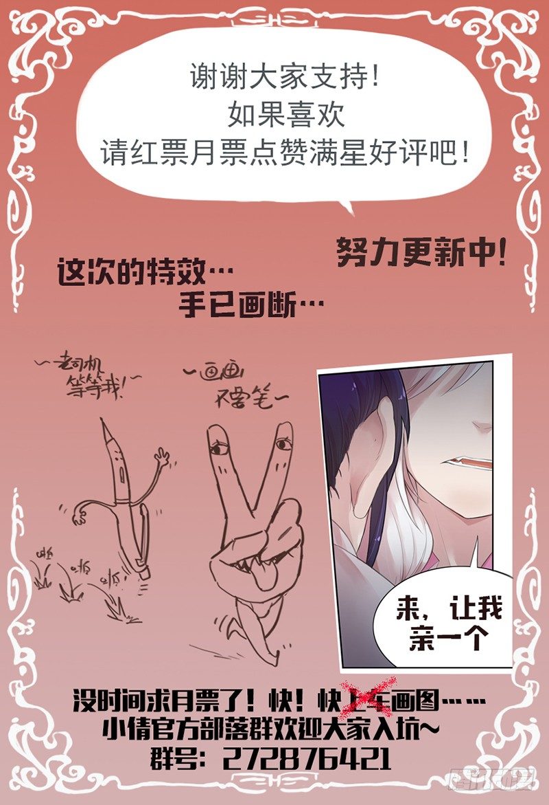 第四十八话：破！-第50话