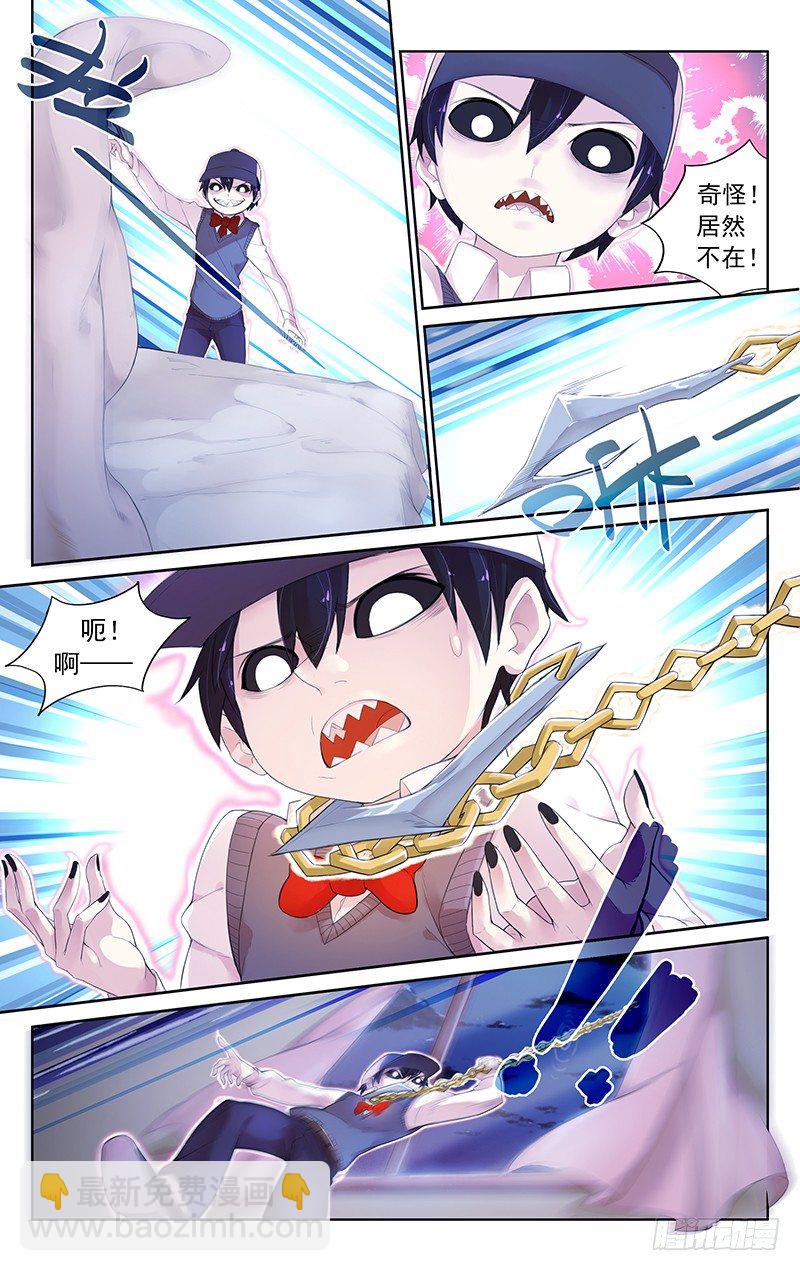 第五十话：收妖-第52话