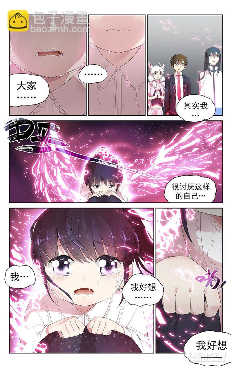 第五十二话：一路走好-第54话