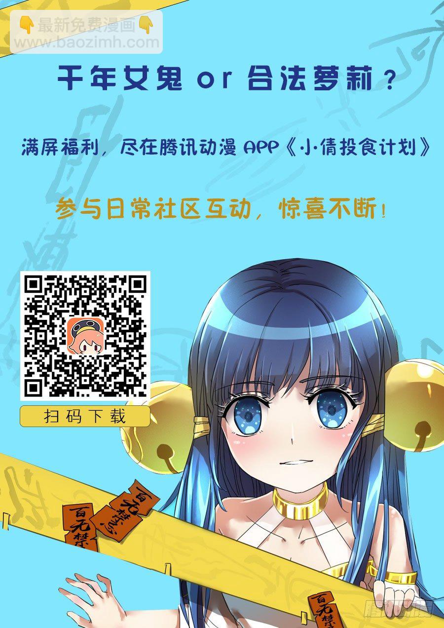 第五十四话：老师-第56话