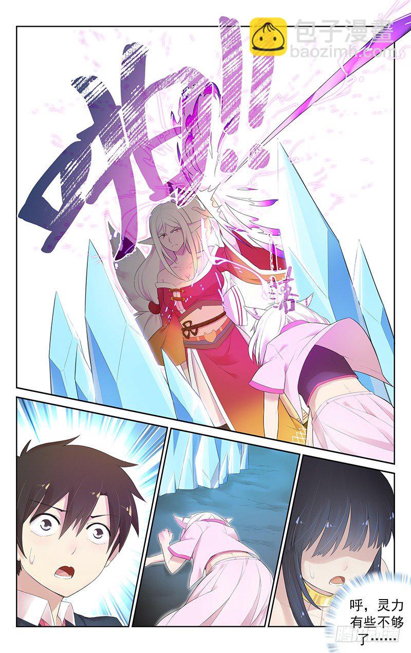 第五十五话：婴宁！-第58话