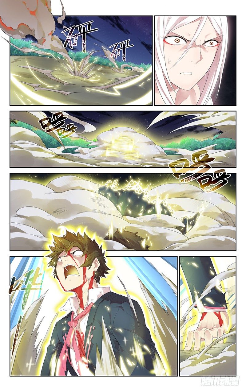 第五十七话：反击-第60话