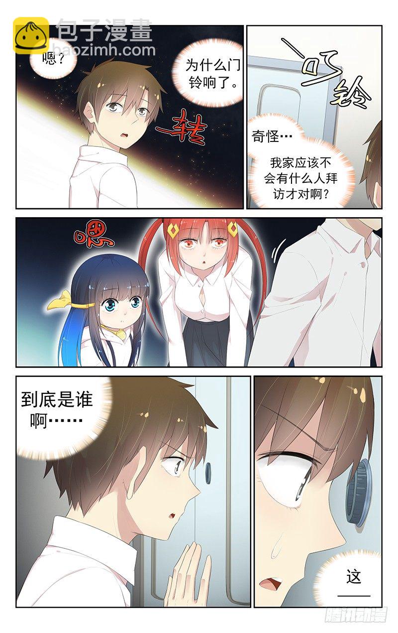 第六十八话：不速之客与不速之客-第72话