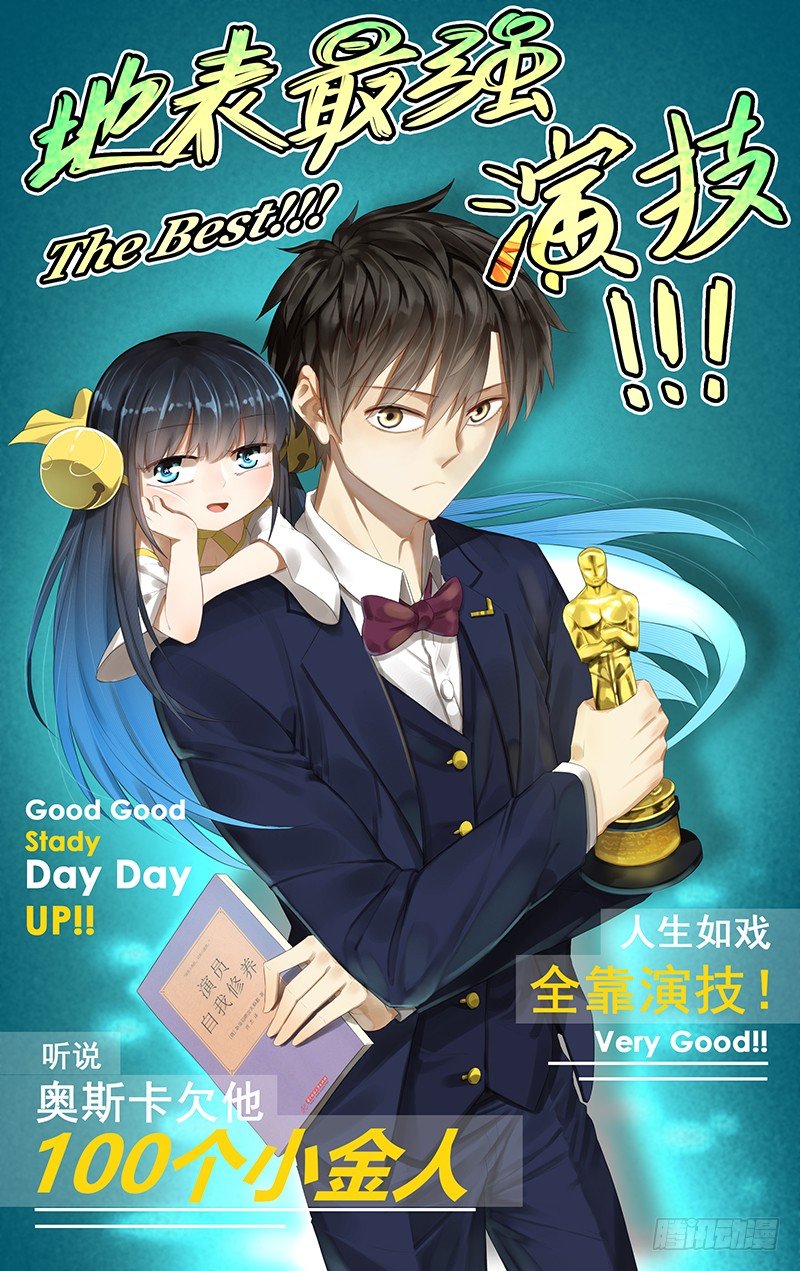 第七十话：一窝-第74话