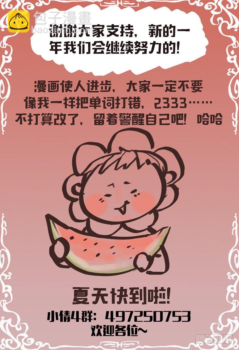 第七十二话：见义勇为-第76话