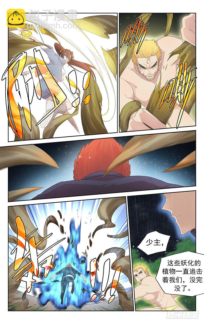 第八十四话：危在旦夕-第88话