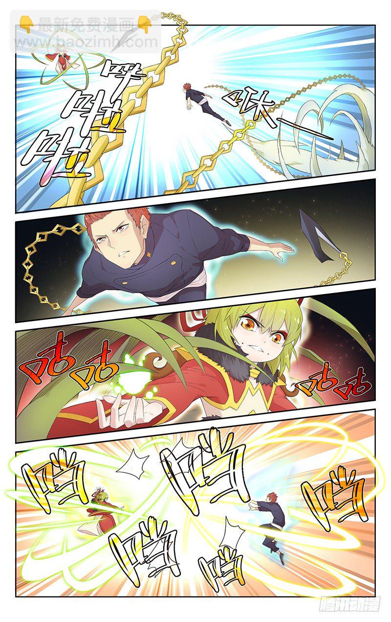 第八十六话：上古剑魂-第90话