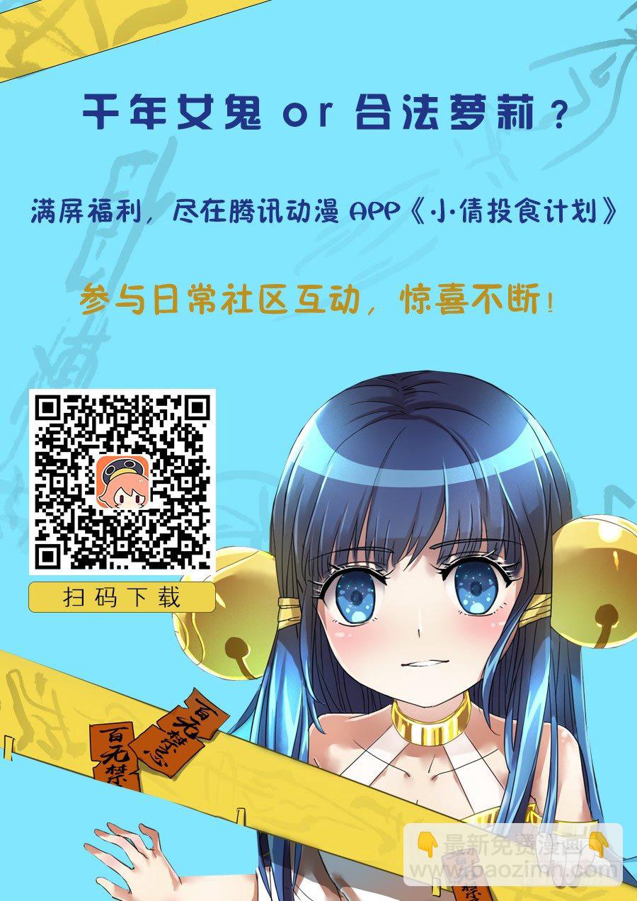 第十话：学姐-第10话