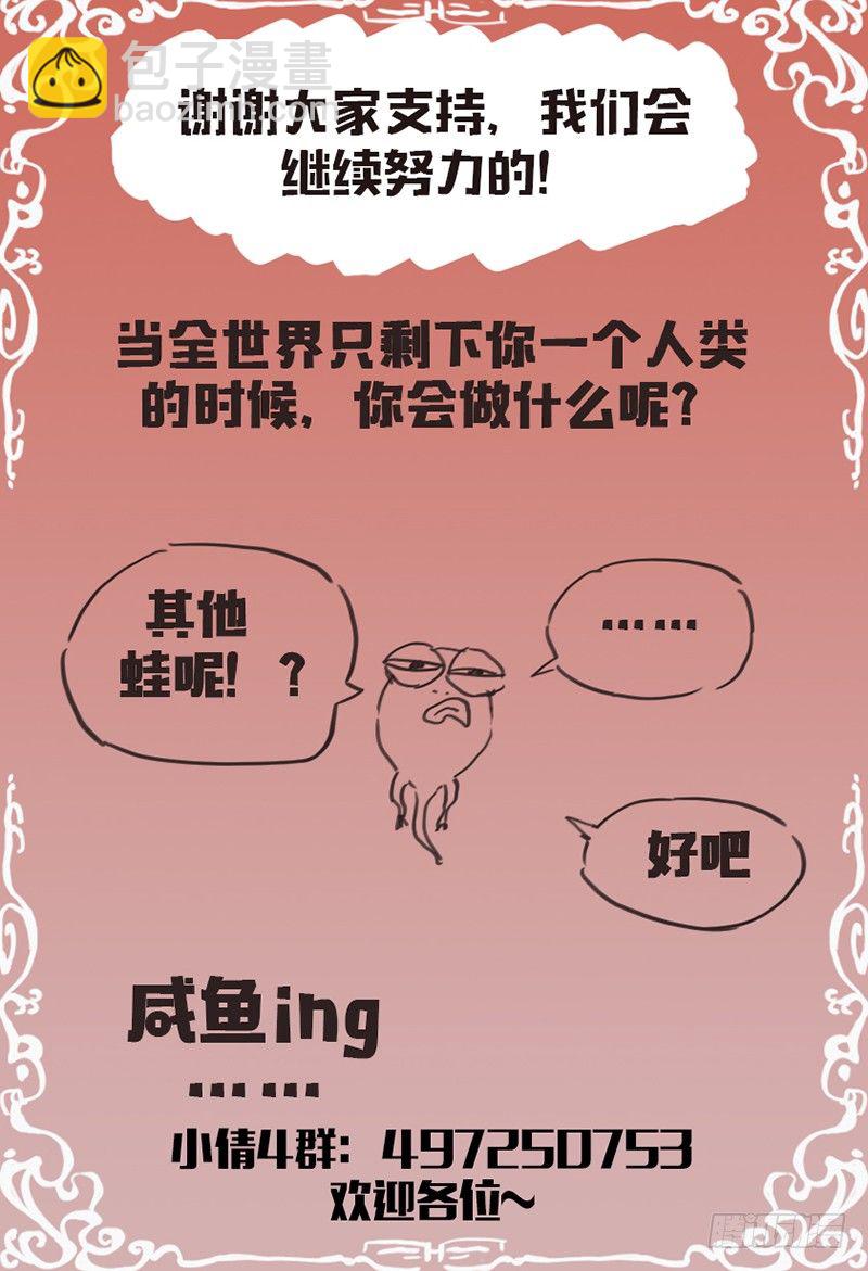 第八十八话：宁燕相遇-第92话