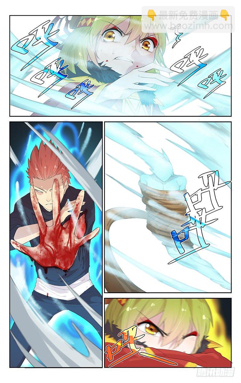 第九十四话：钟馗的力量-第98话