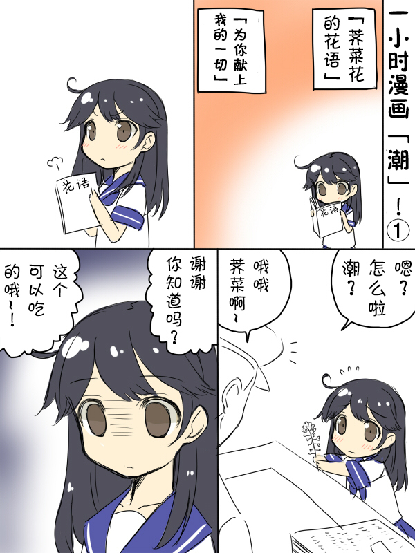 小橋だく深夜真劍系列 - 5話 - 3