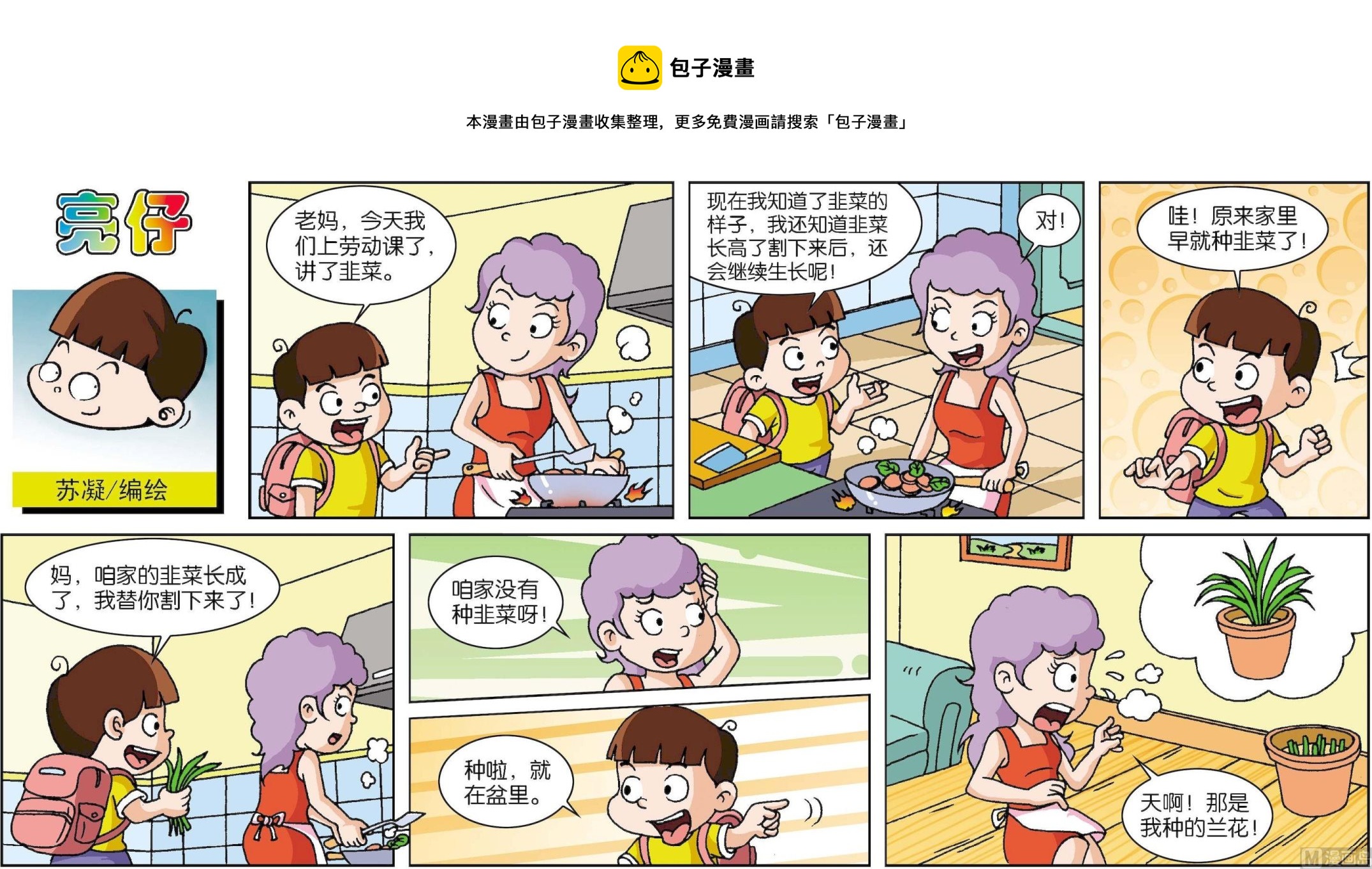 第186话-第186话