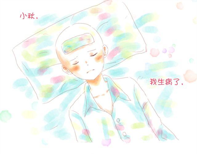 小秋，我喜歡你！ - 好想小秋啊 - 1
