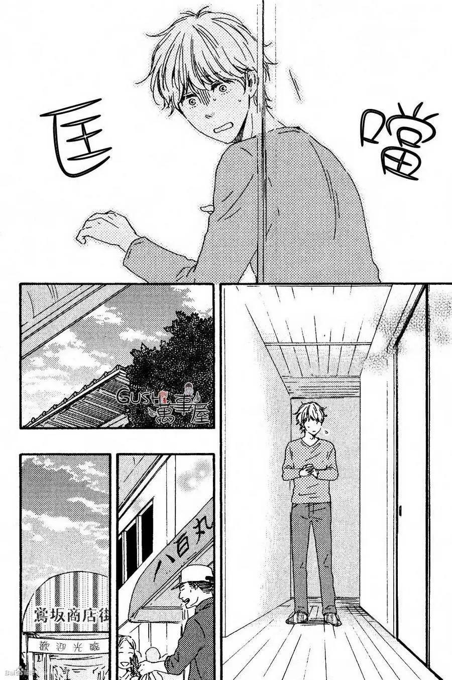 小僧來參訪 - 第12回 - 4