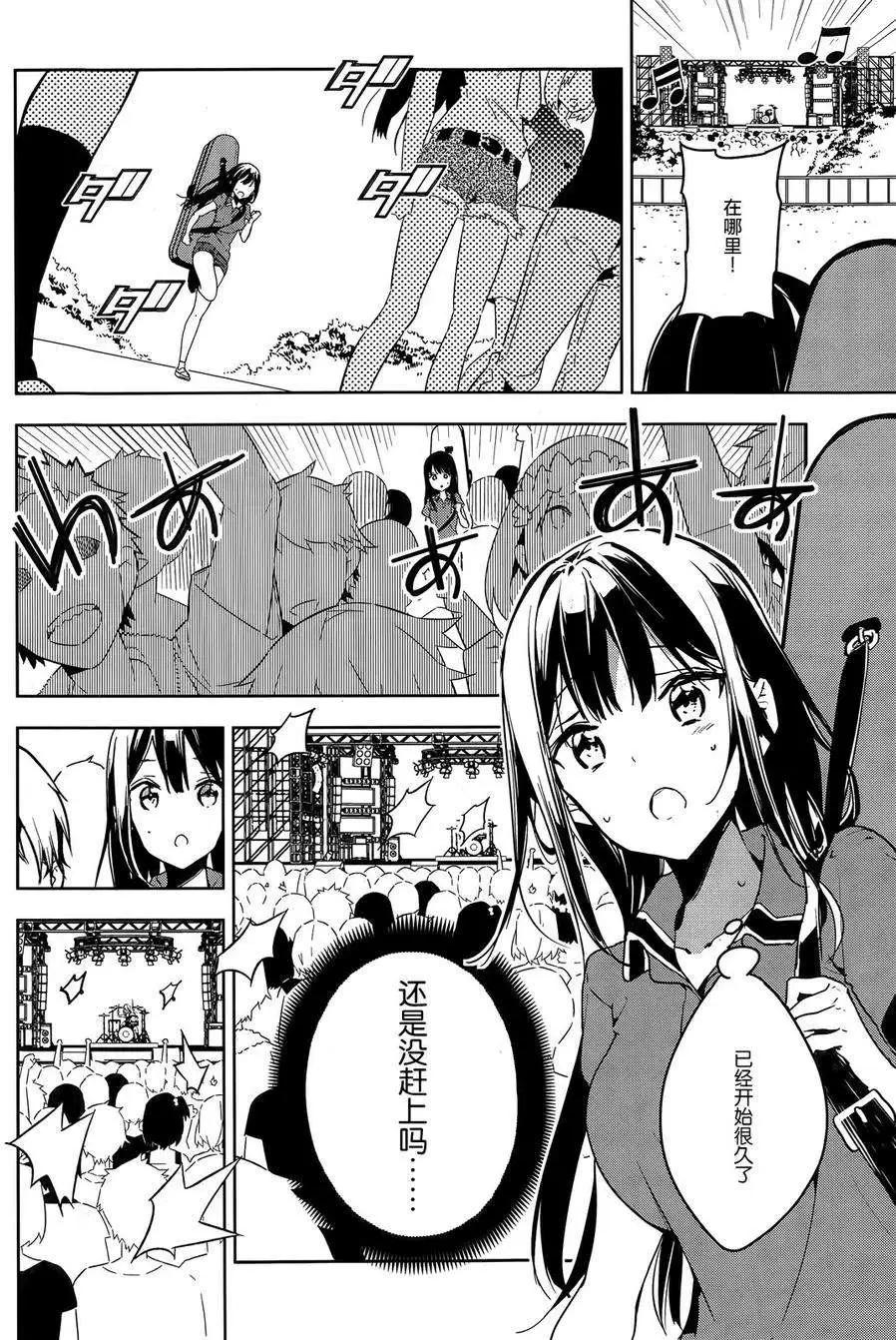 小森五重奏 - 第12回 - 3