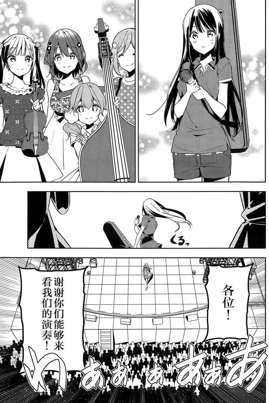 小森五重奏 - 第12回 - 2