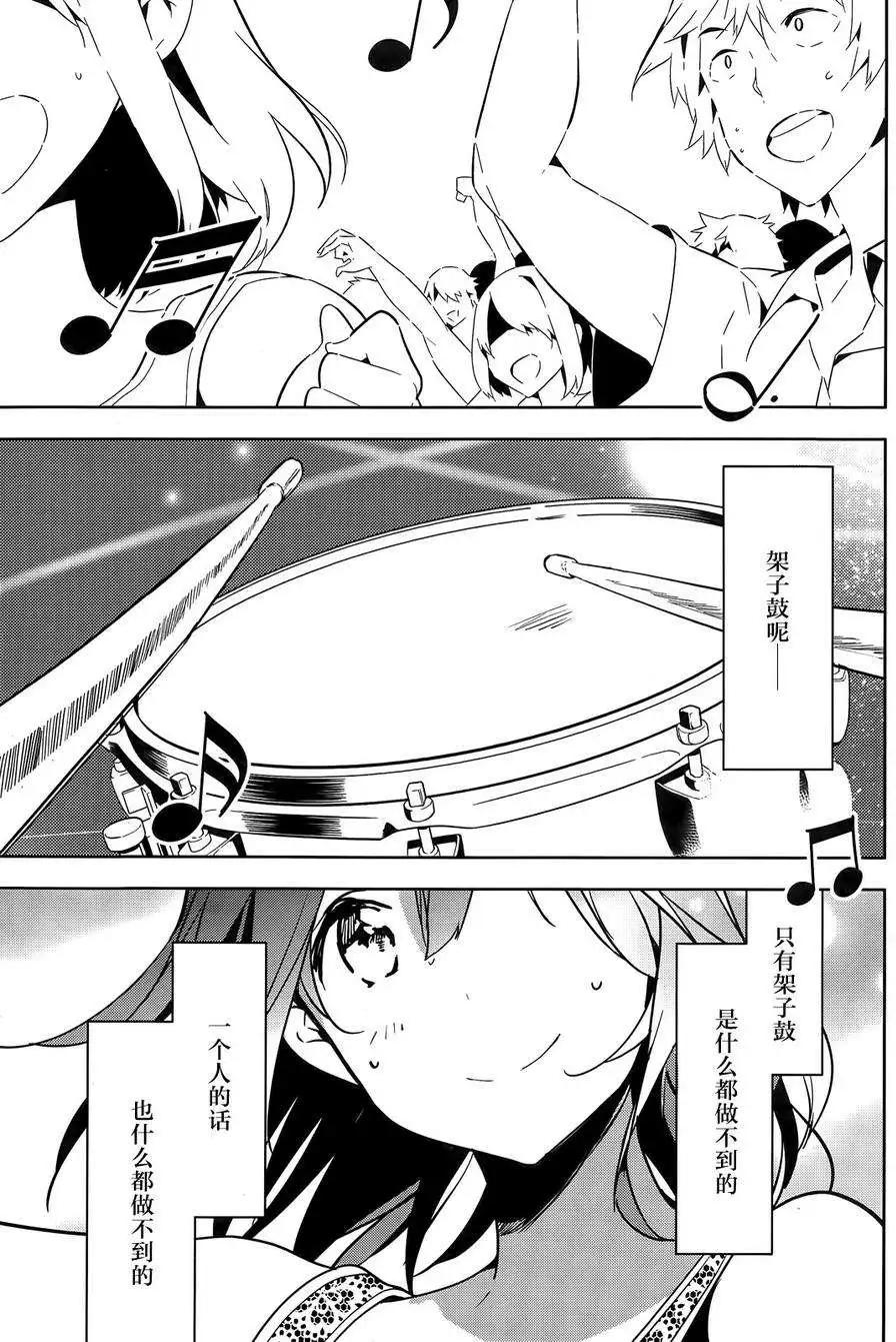 小森五重奏 - 第12回 - 4